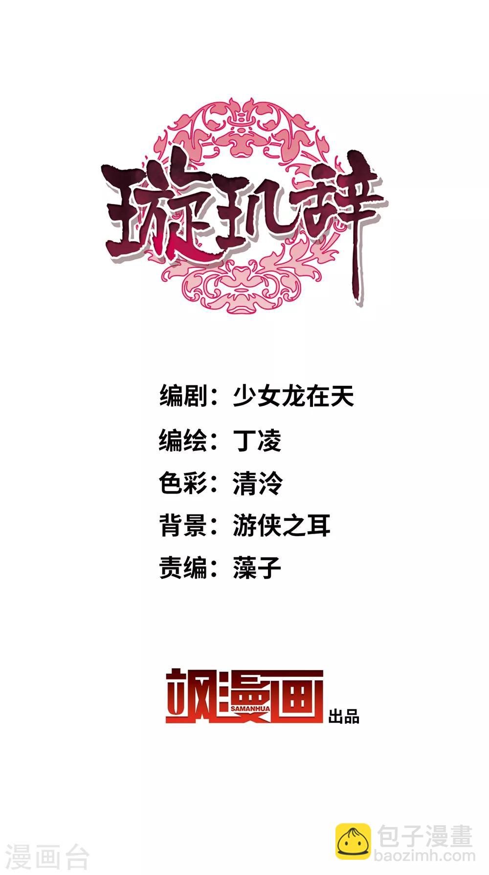 第167话 失踪2-第174话