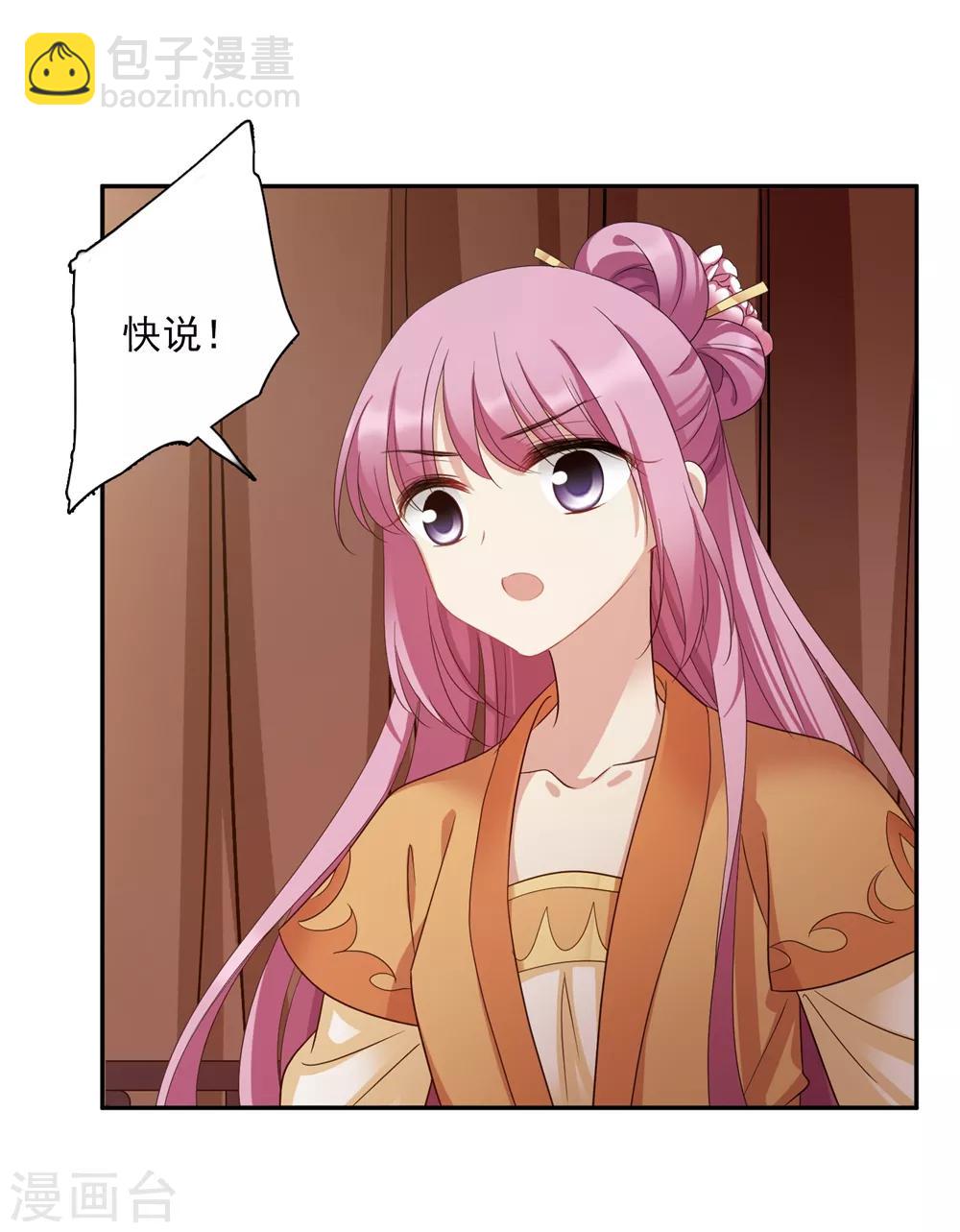 第167话 失踪2-第174话