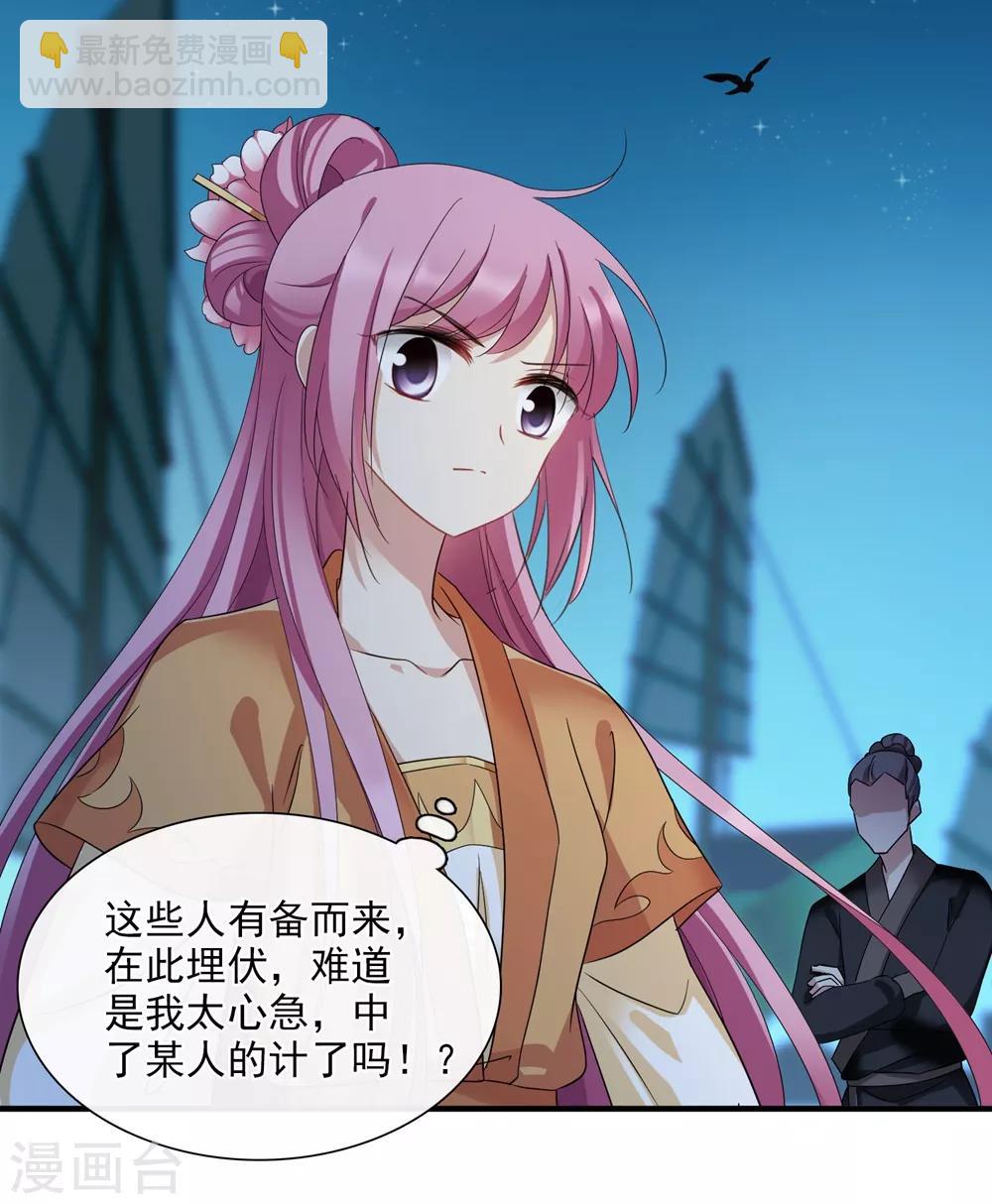 第167话 失踪2-第174话