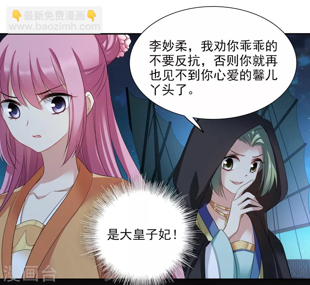 第167话 失踪2-第174话