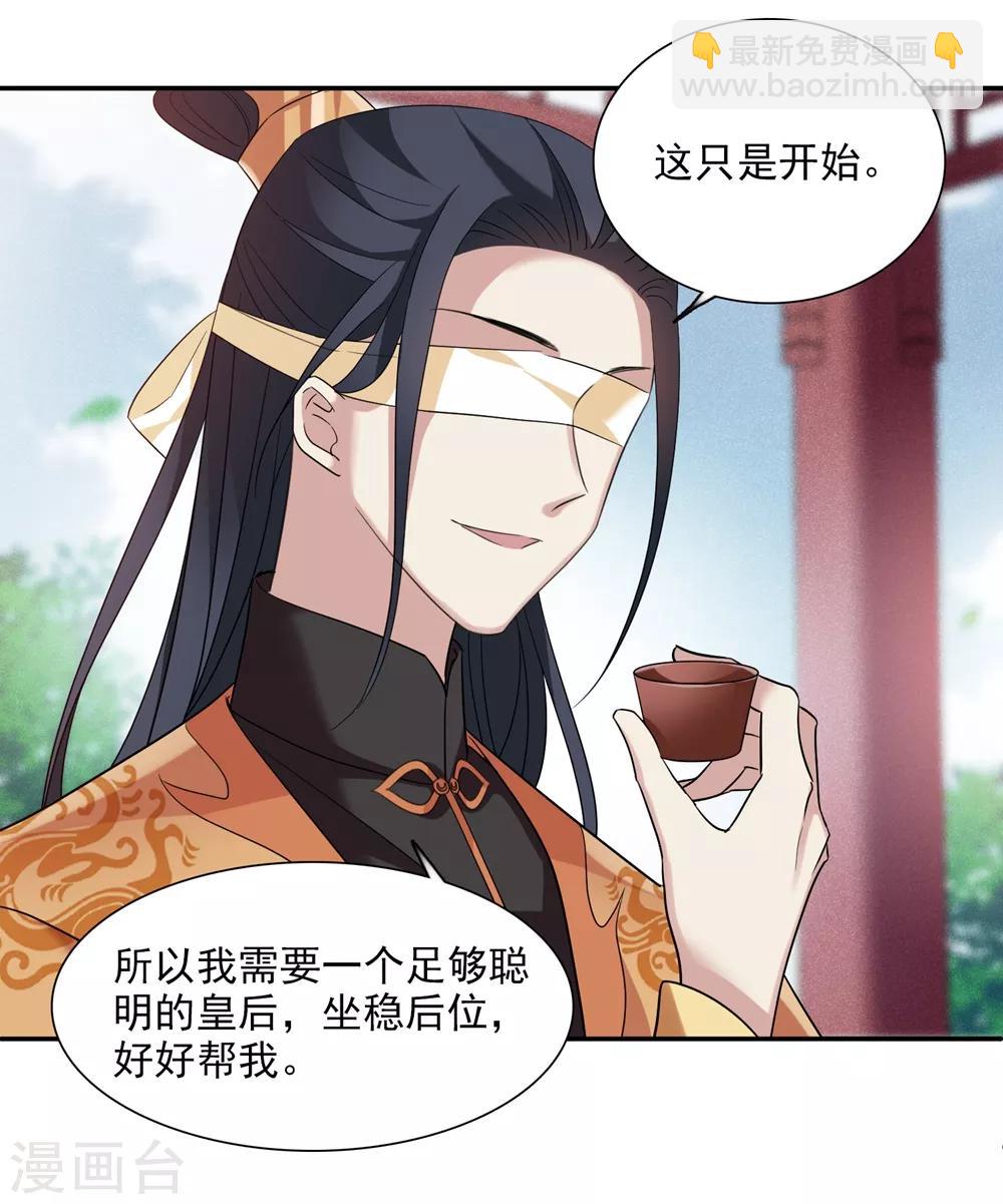 第167话 失踪2-第174话