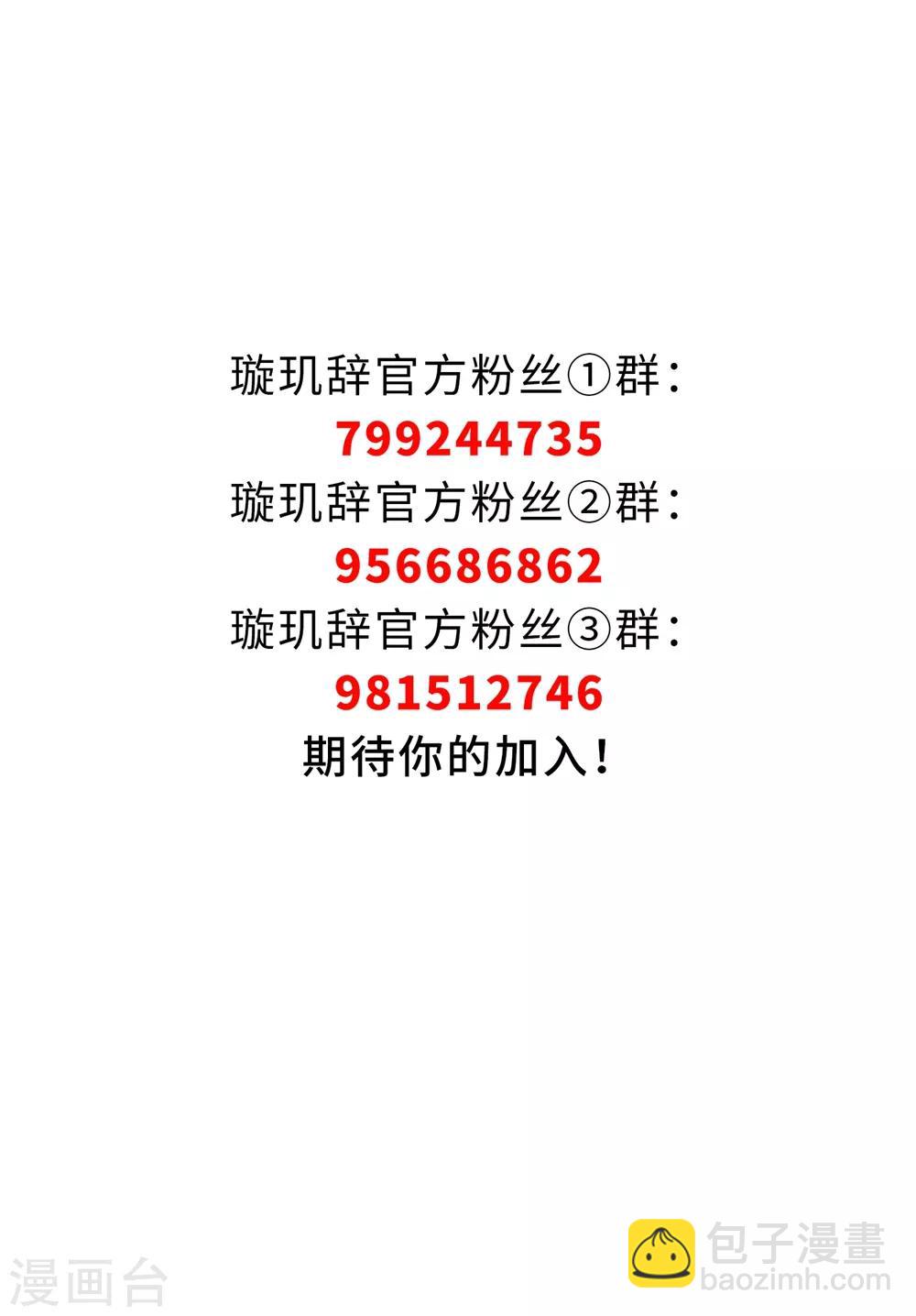 第167话 失踪2-第174话