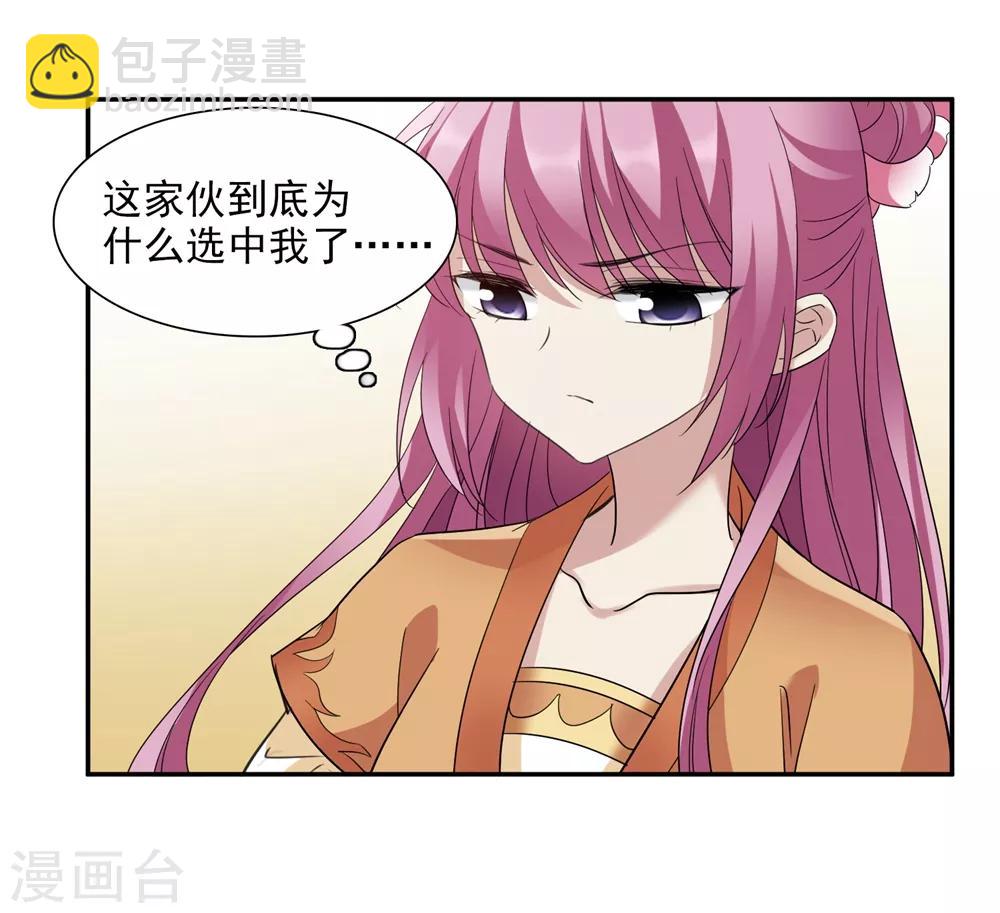 第167话 失踪2-第174话