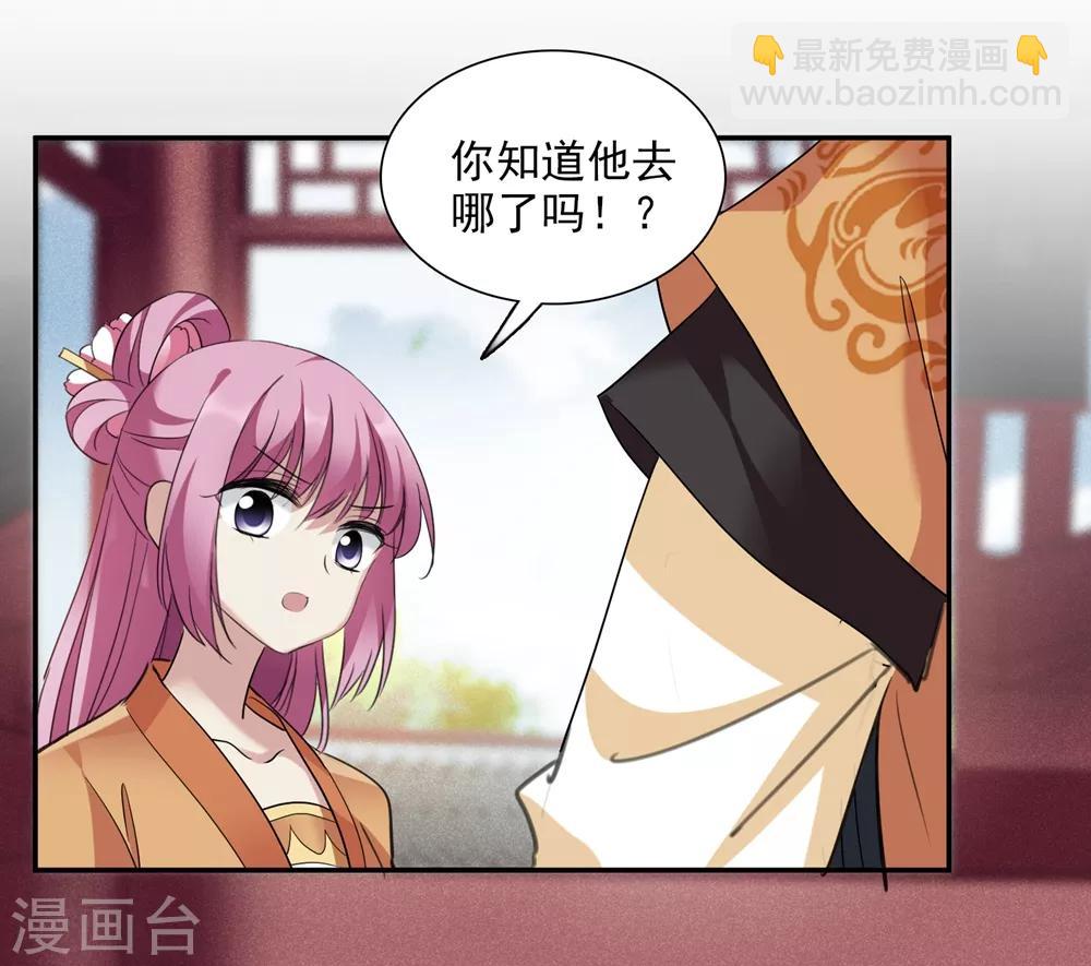 第167话 失踪2-第174话