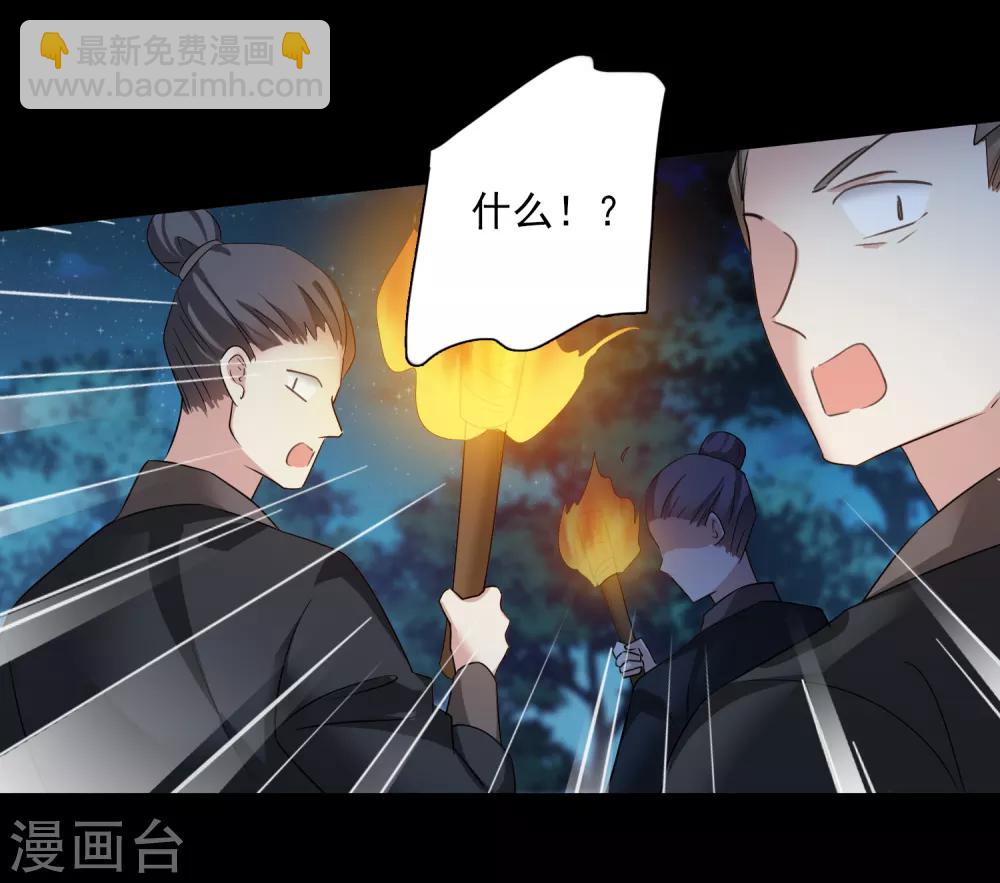 第169话 救命啊2-第176话