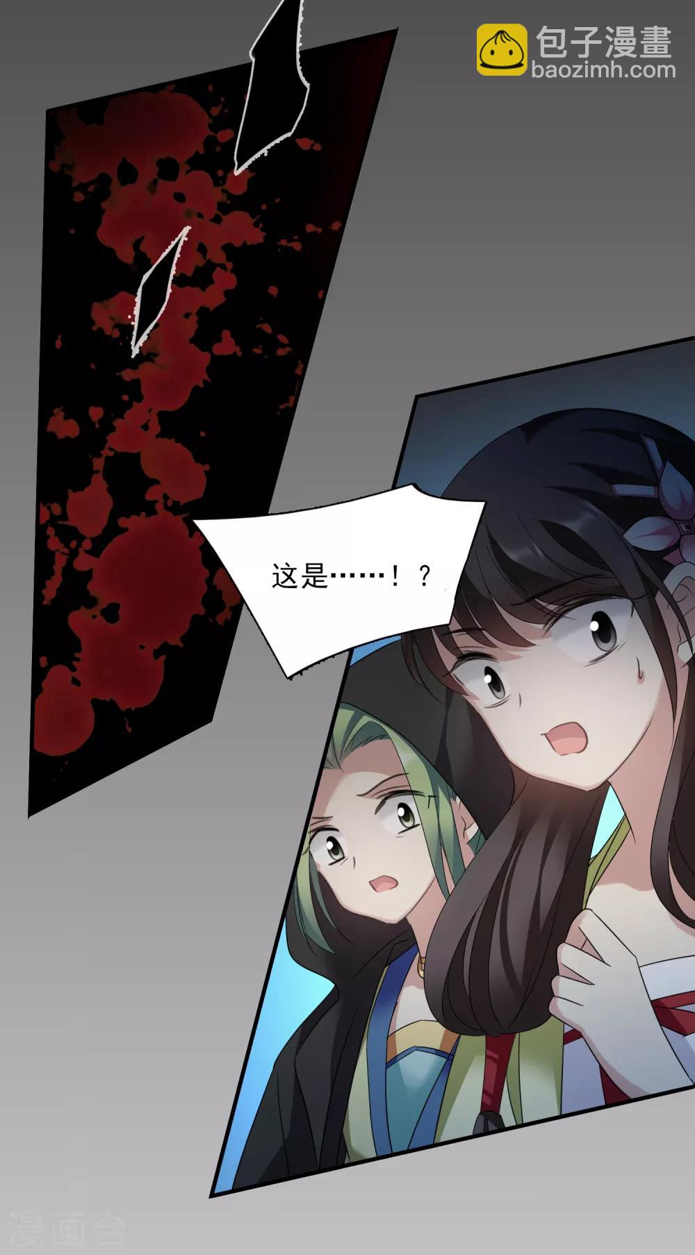 第169话 救命啊2-第176话