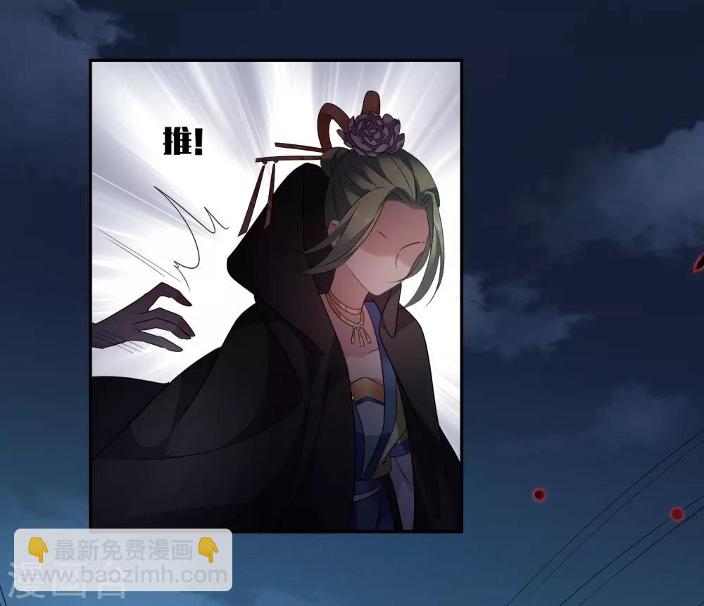 第169话 救命啊2-第176话