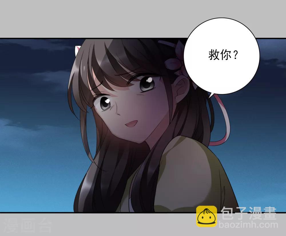 第169话 救命啊2-第176话