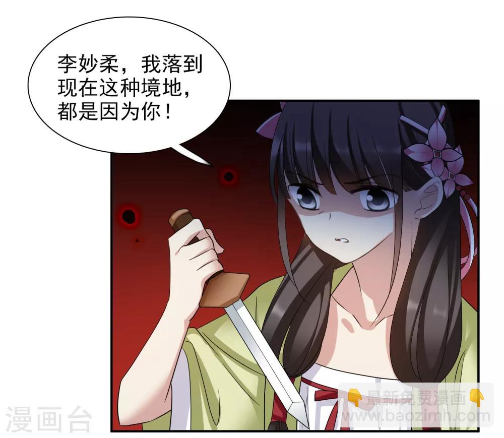 第169话 救命啊2-第176话