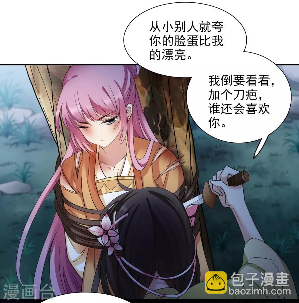 第169话 救命啊2-第176话