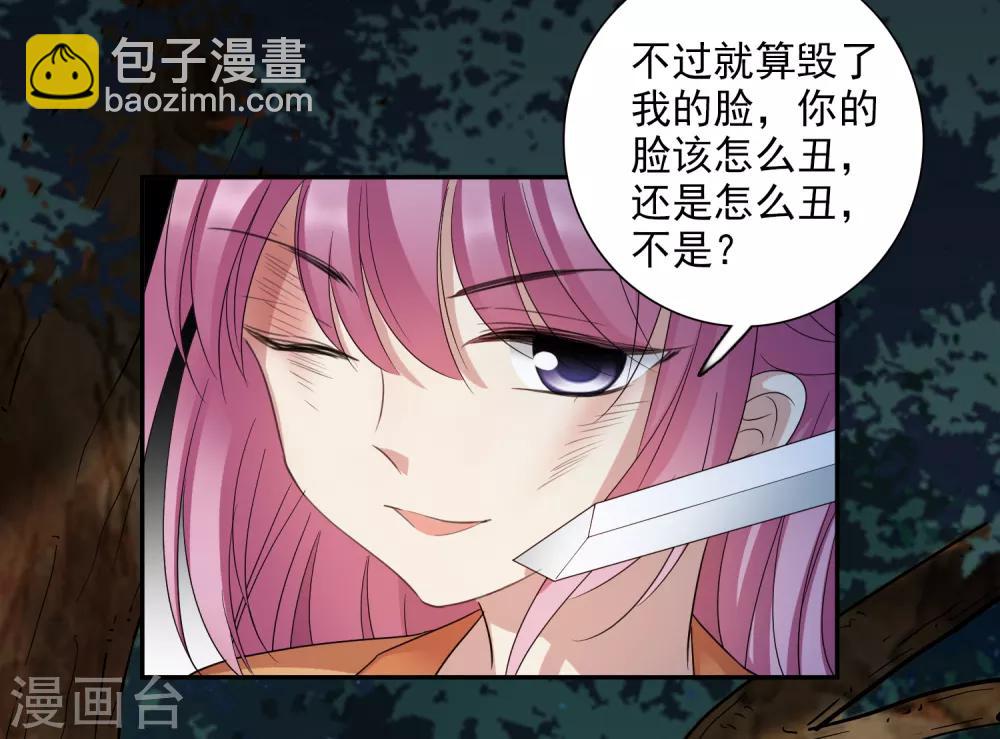 第169话 救命啊2-第176话