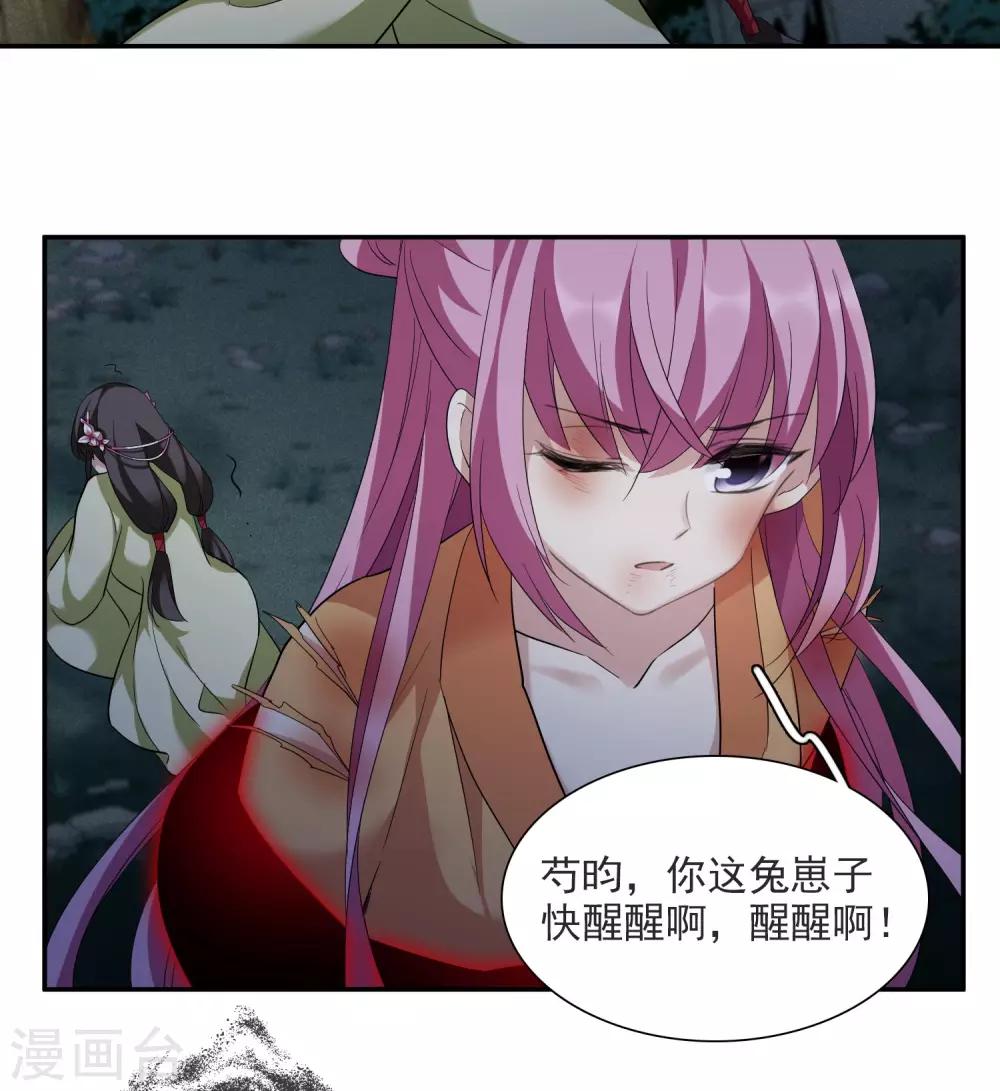 第170话 我来救你1-第178话