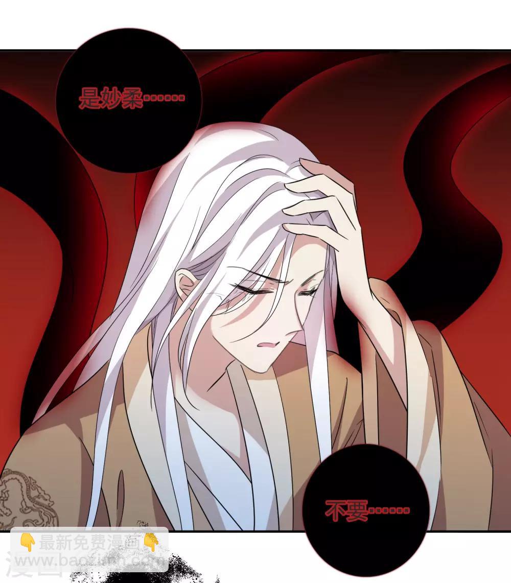 第170话 我来救你1-第178话