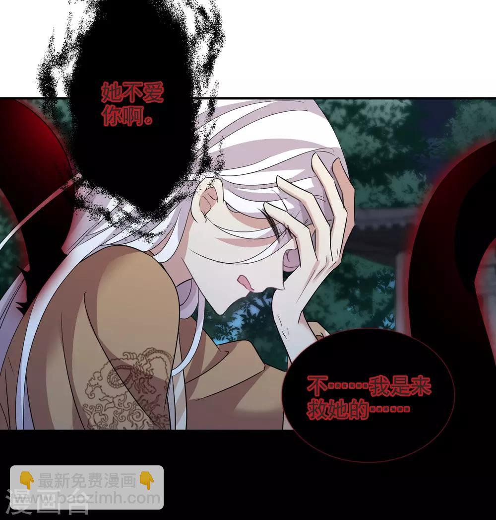 第170话 我来救你1-第178话