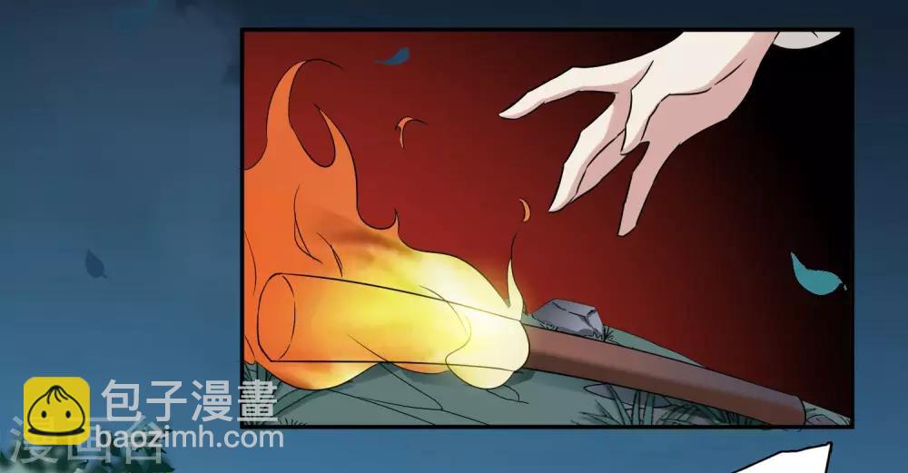 第170话 我来救你1-第178话