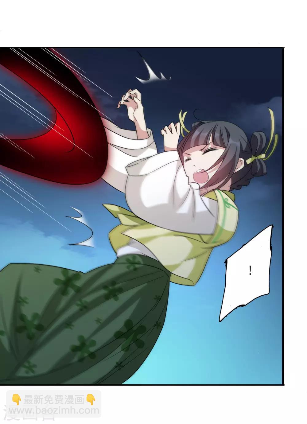 第170话 我来救你1-第178话