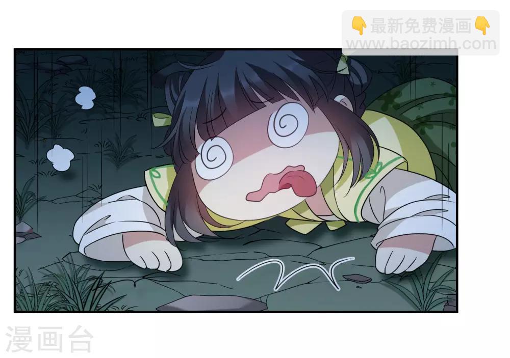 第170话 我来救你1-第178话