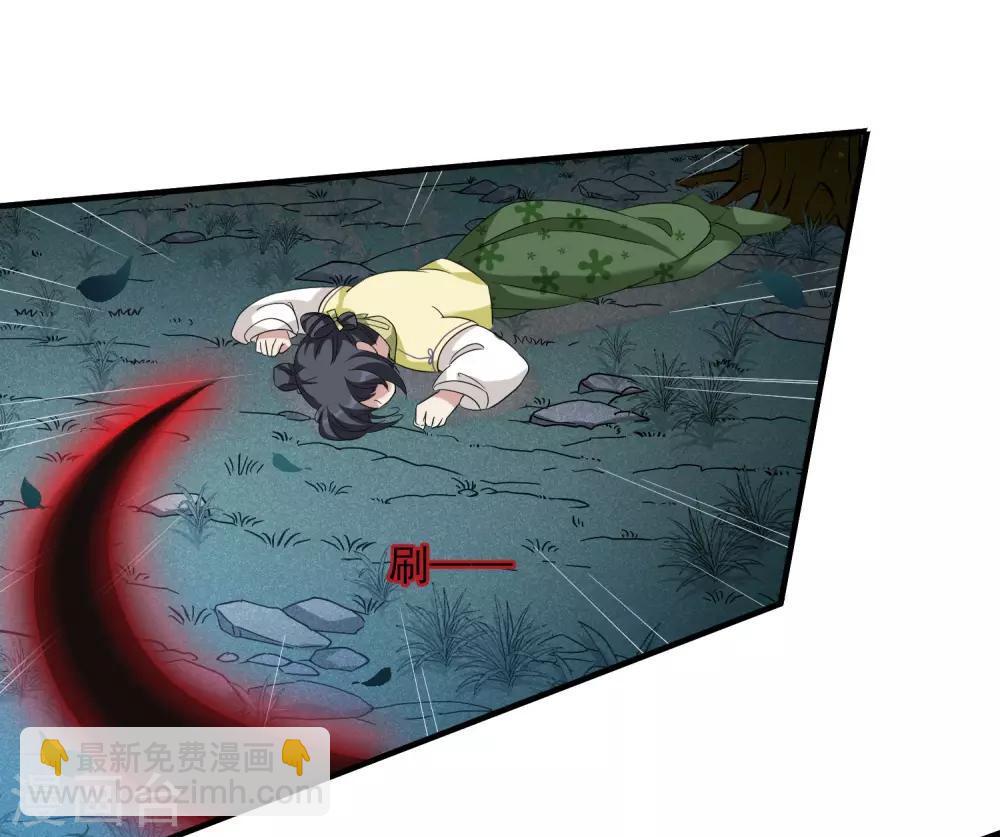 第170话 我来救你1-第178话