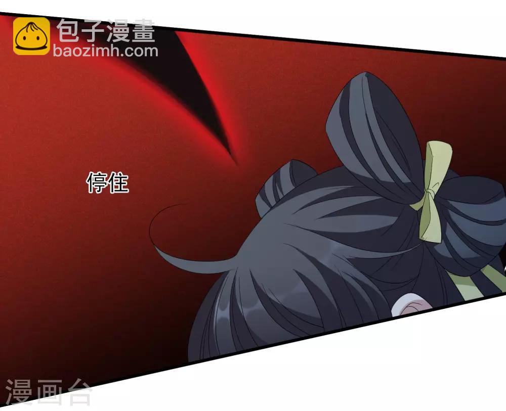 第170话 我来救你1-第178话