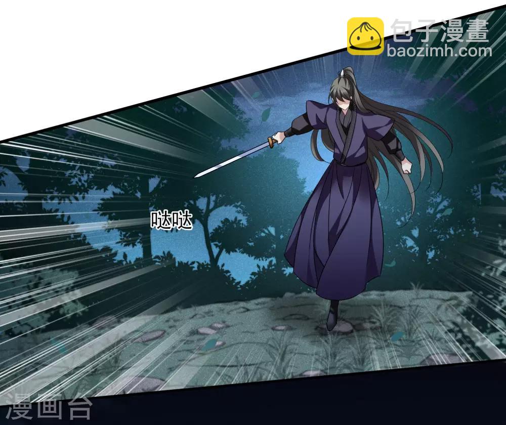 第170话 我来救你1-第178话