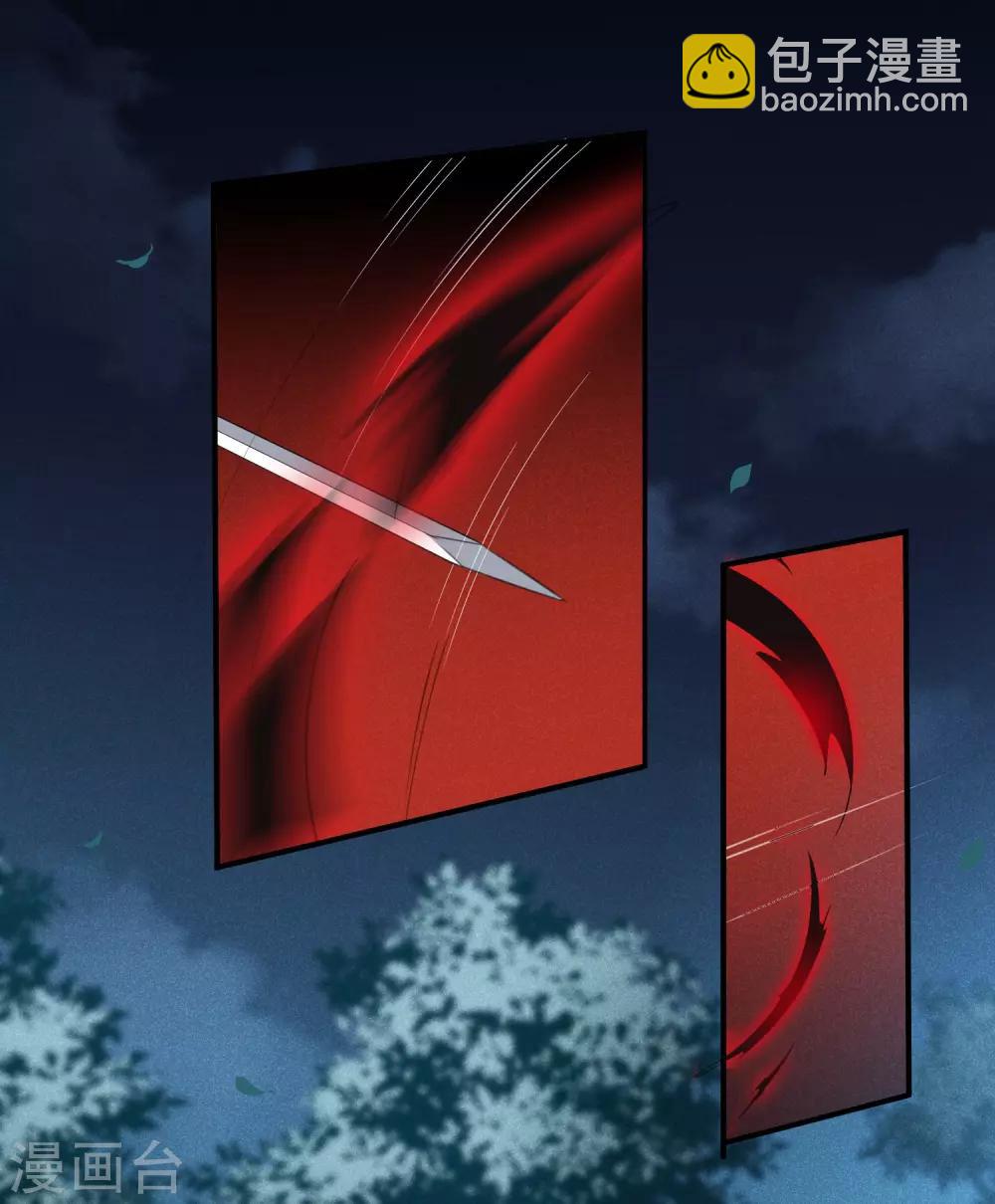 第170话 我来救你1-第178话