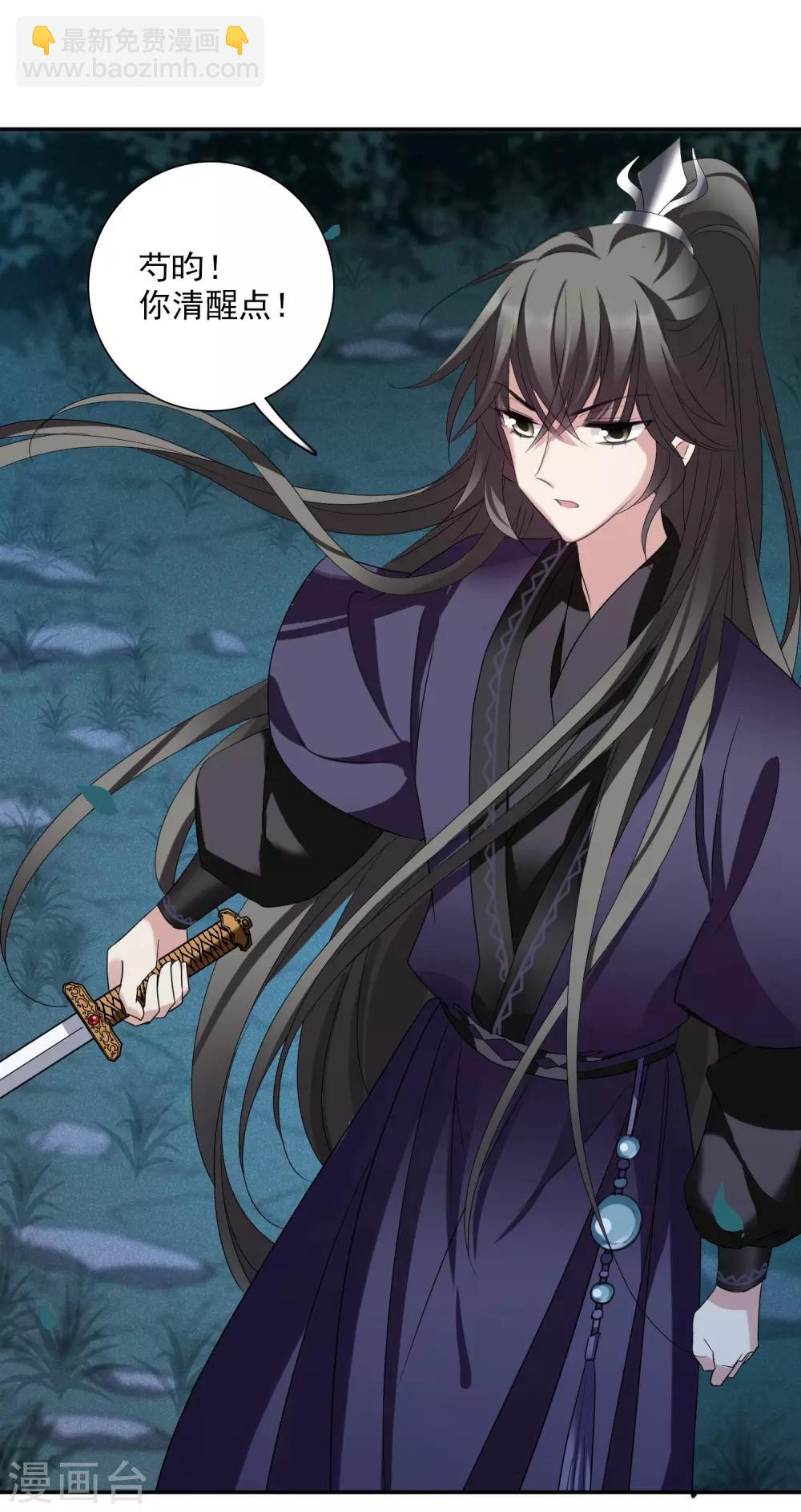 第170话 我来救你1-第178话