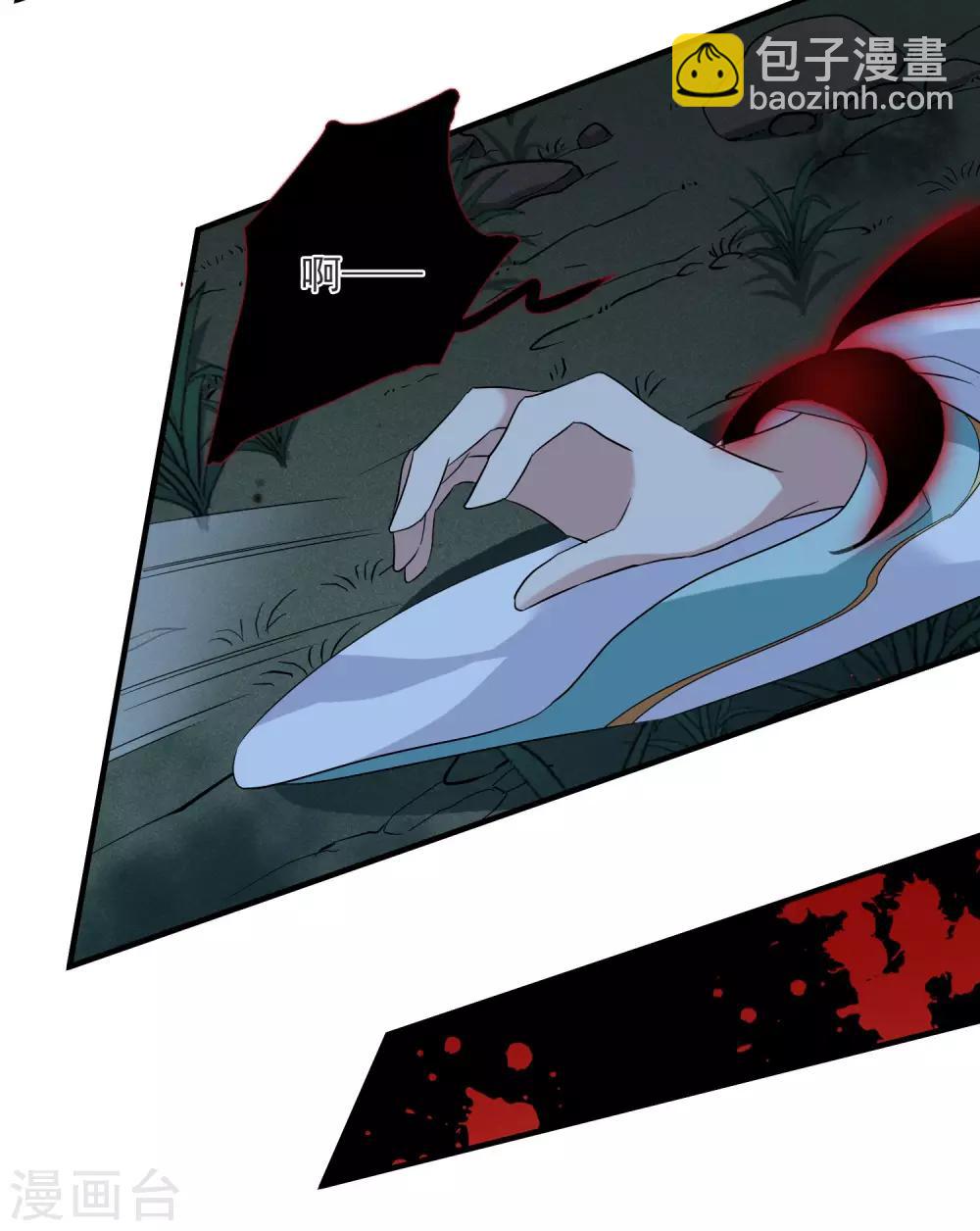 第170话 我来救你1-第178话