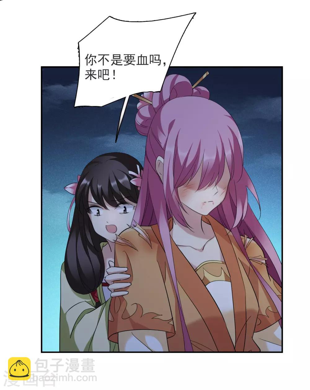 第170话 我来救你1-第178话