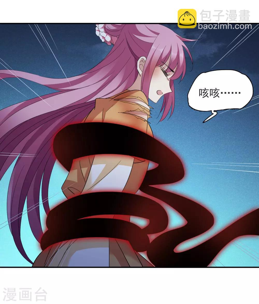 第170话 我来救你1-第178话