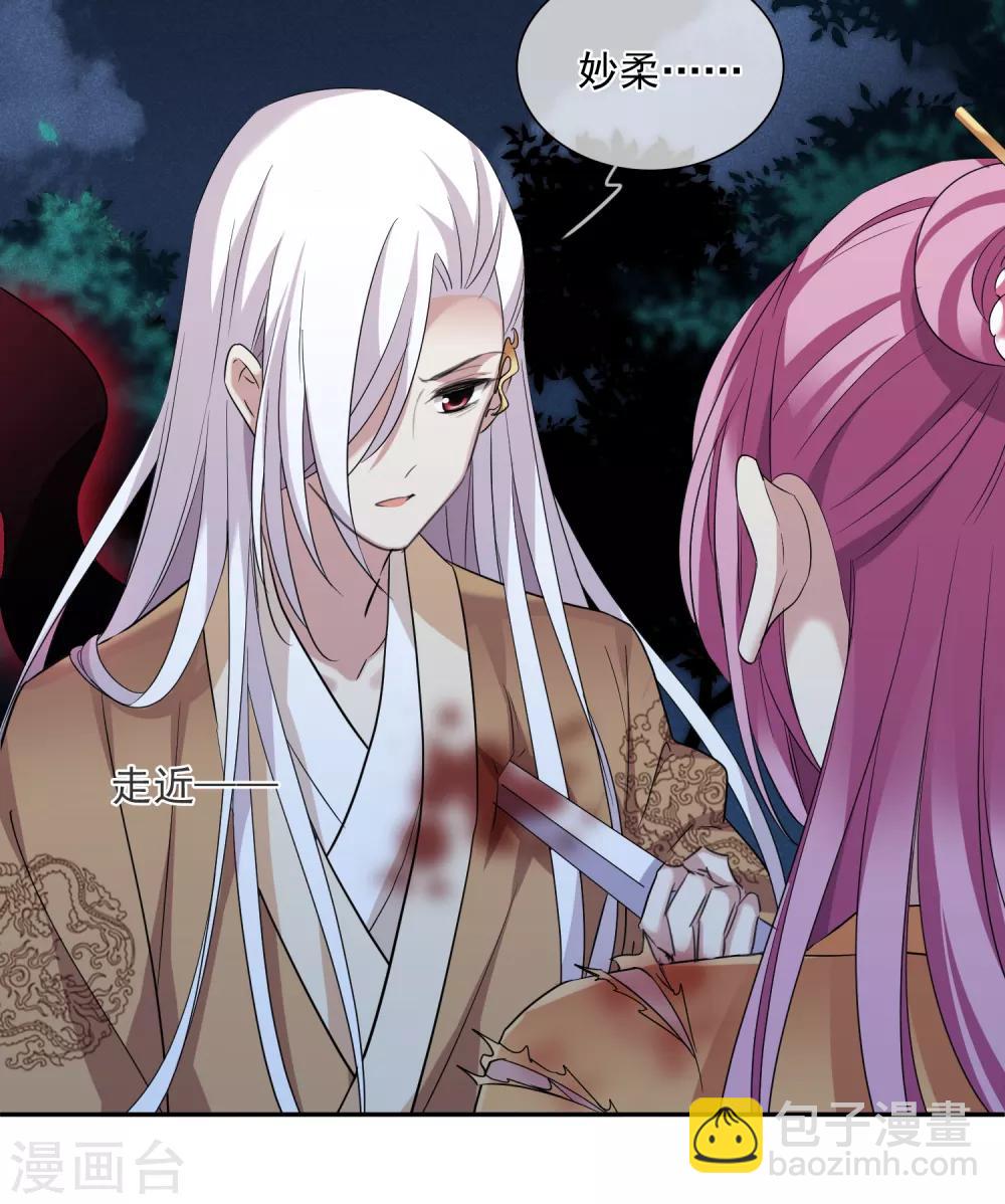 第172话 再见了，芍昀1-第180话