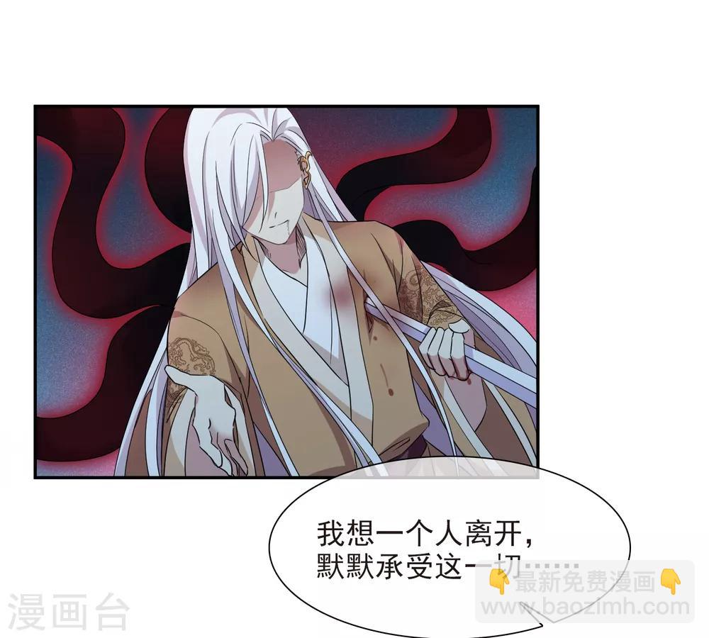 第172话 再见了，芍昀1-第180话