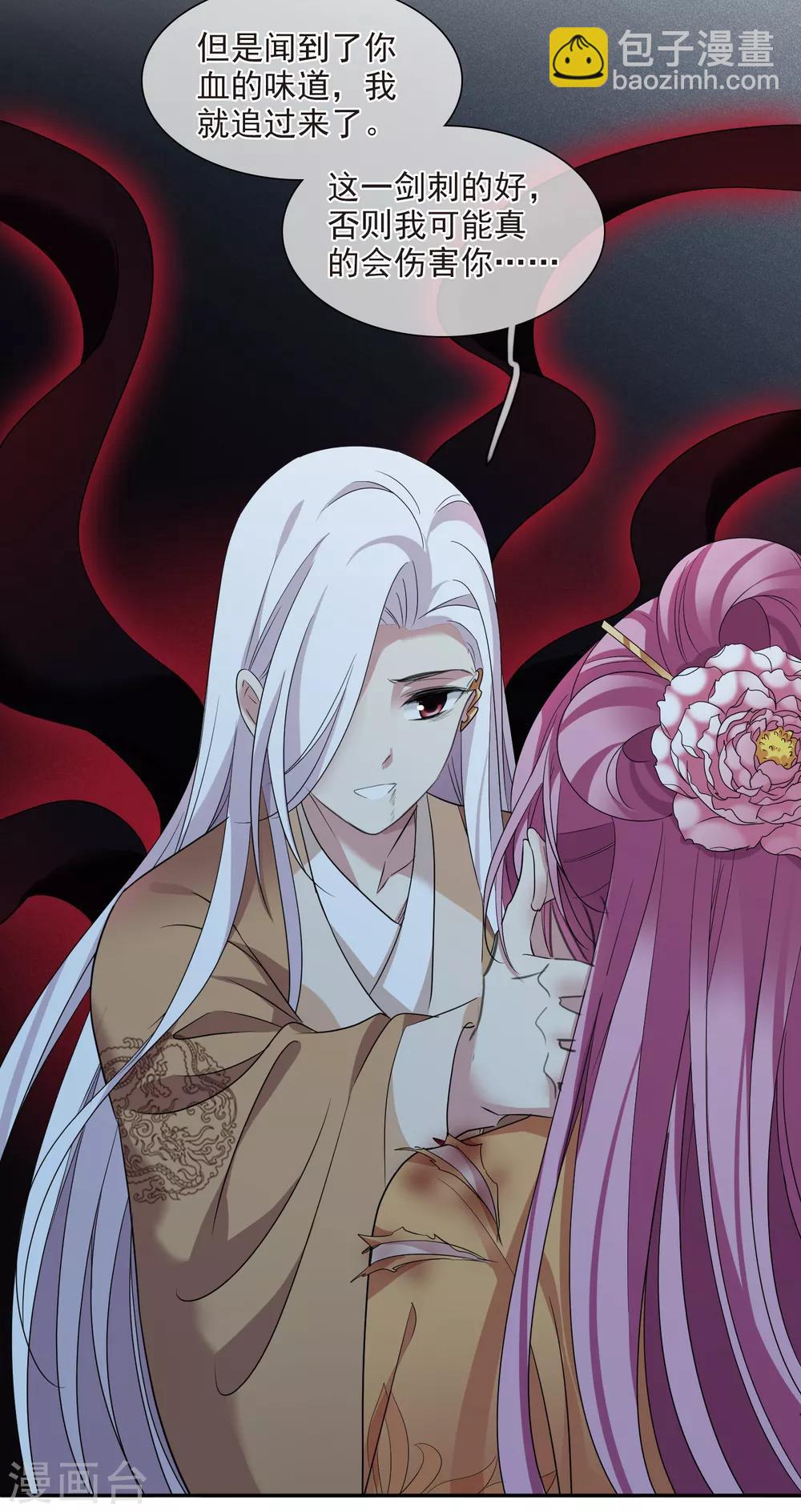 第172话 再见了，芍昀1-第180话