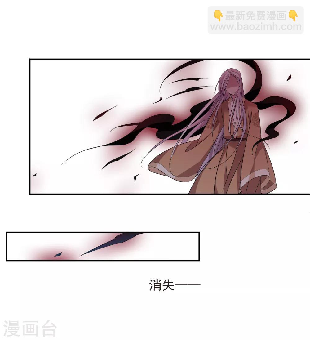 第172话 再见了，芍昀1-第180话