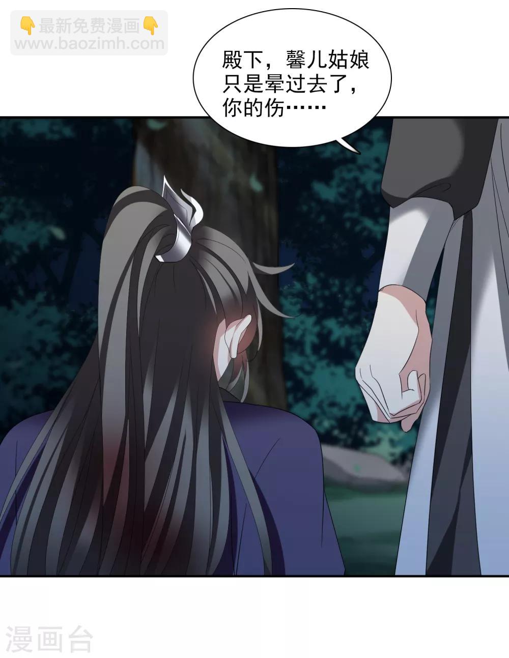 第172话 再见了，芍昀1-第180话