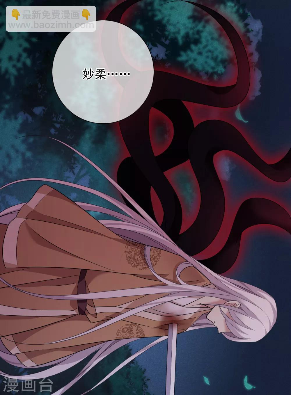 第172话 再见了，芍昀1-第180话