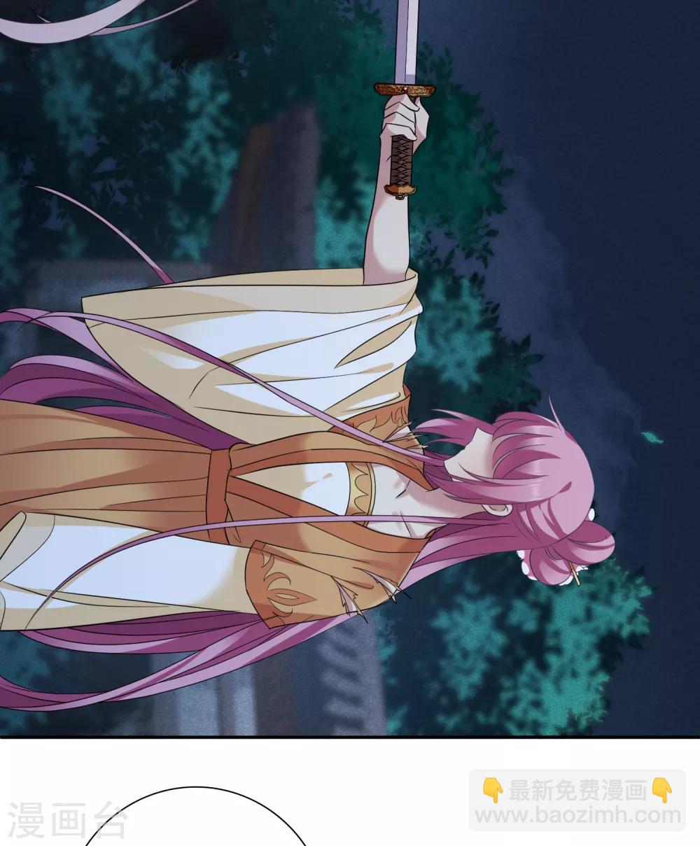 第172话 再见了，芍昀1-第180话