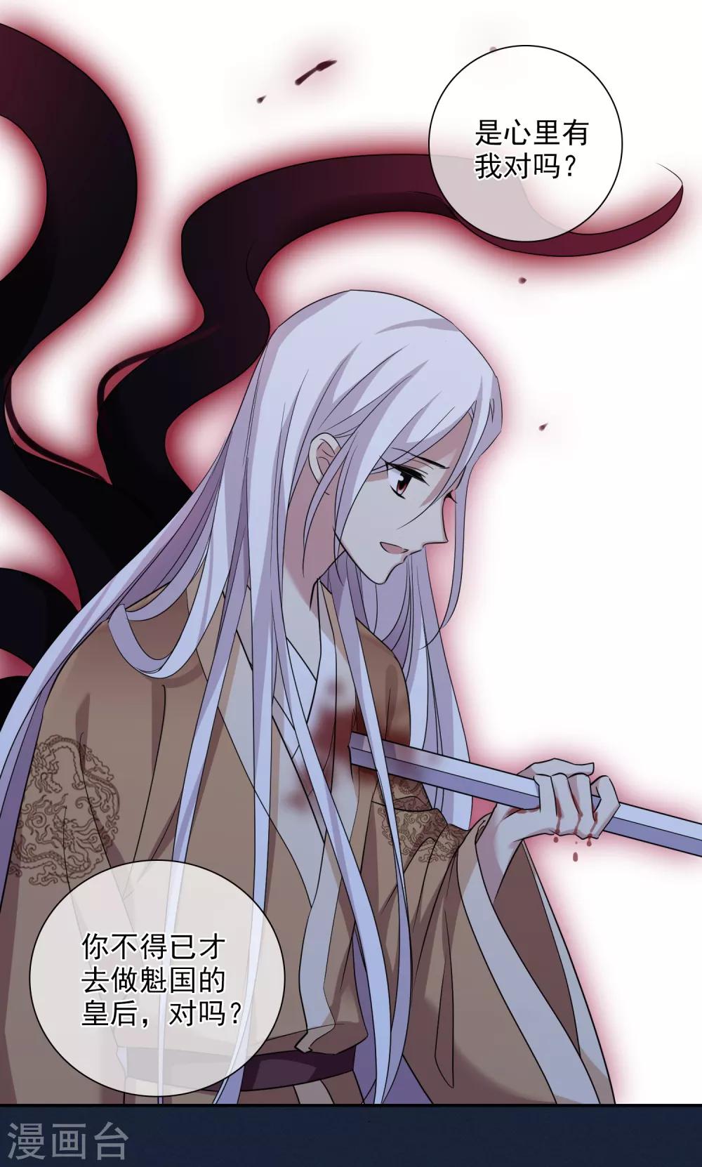 第172话 再见了，芍昀1-第180话