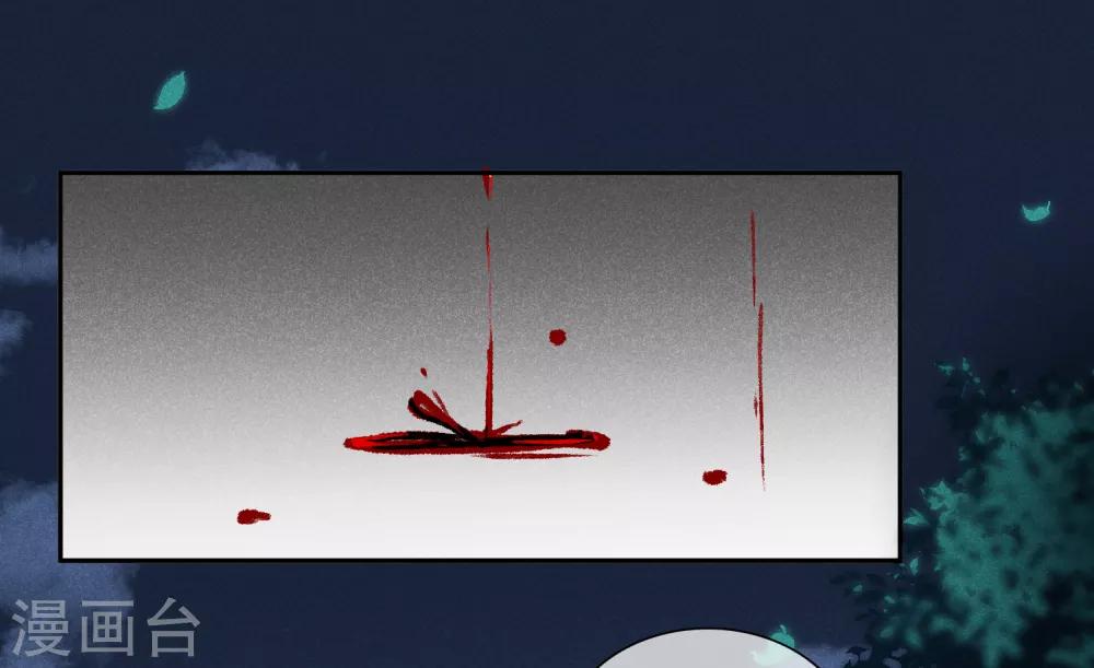 第172话 再见了，芍昀1-第180话