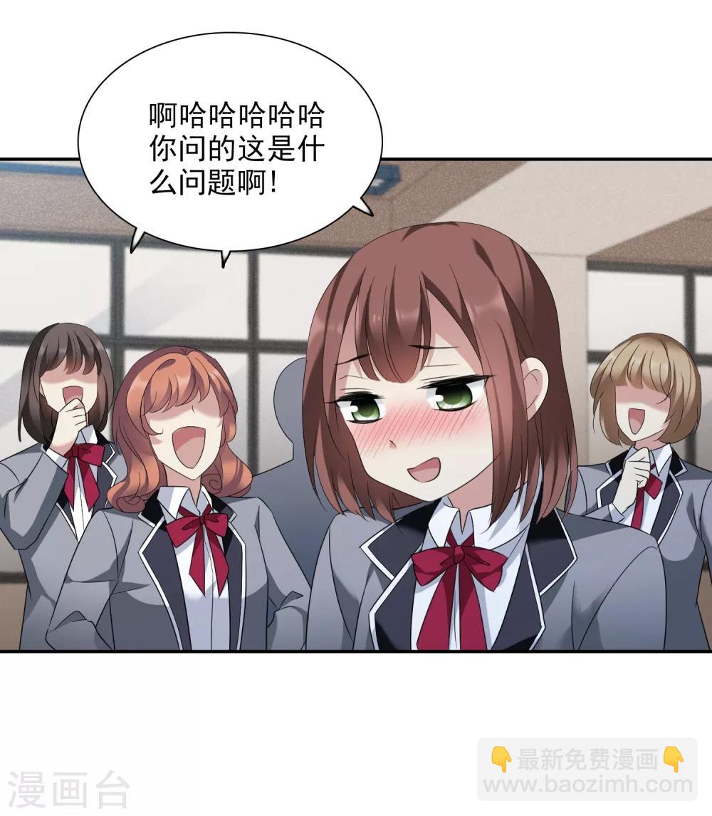 第174话 对视1-第182话