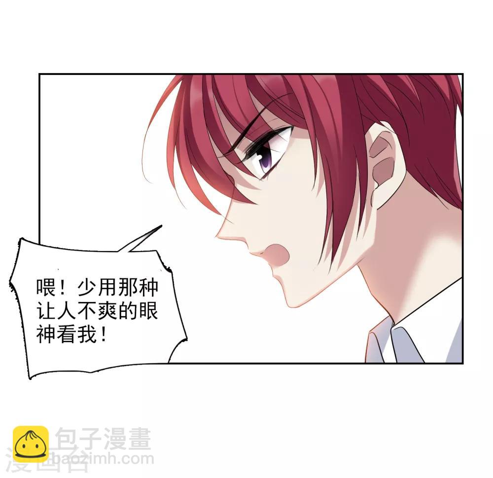 第174话 对视1-第182话