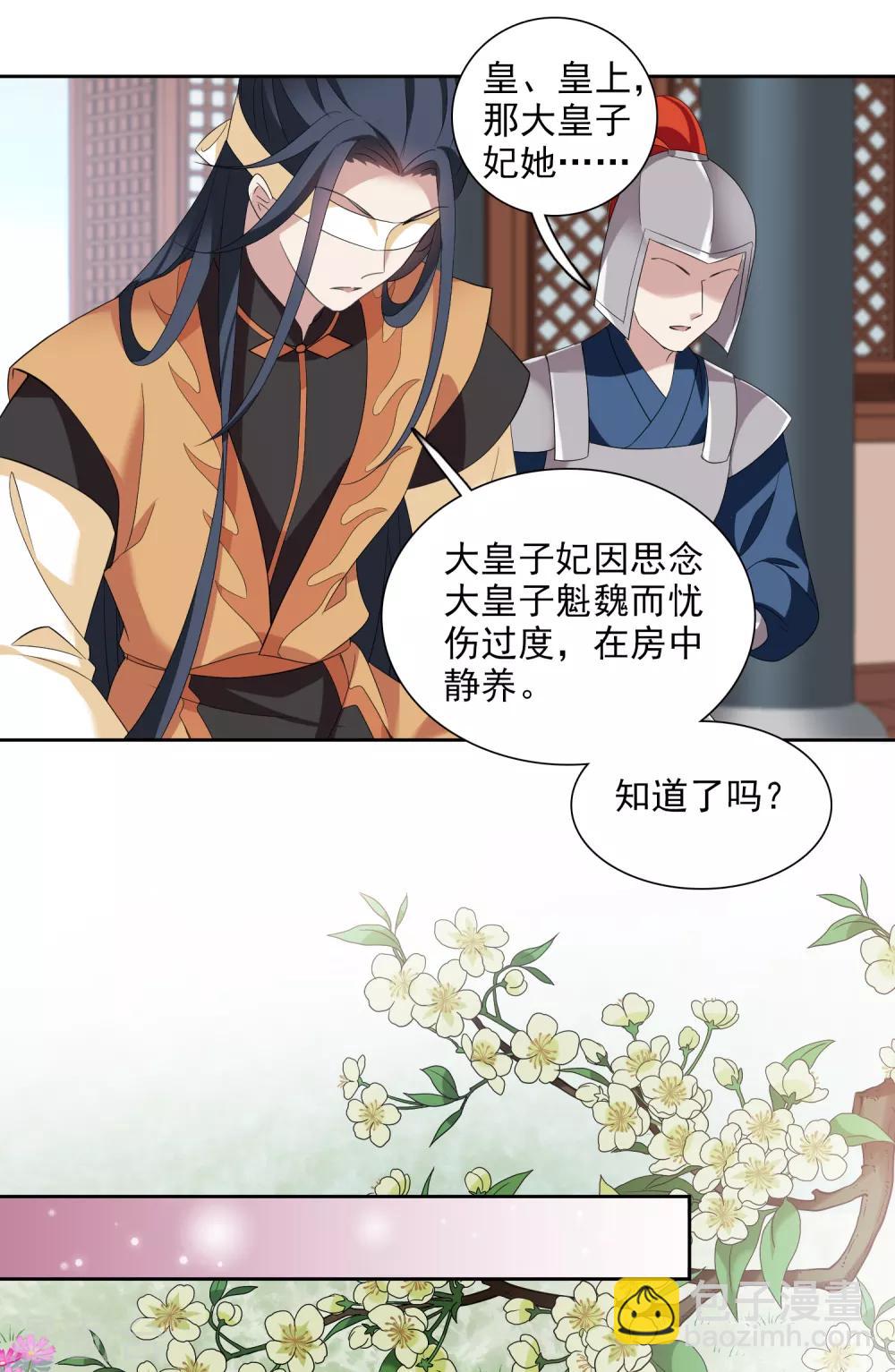 第176话 好甜1-第184话