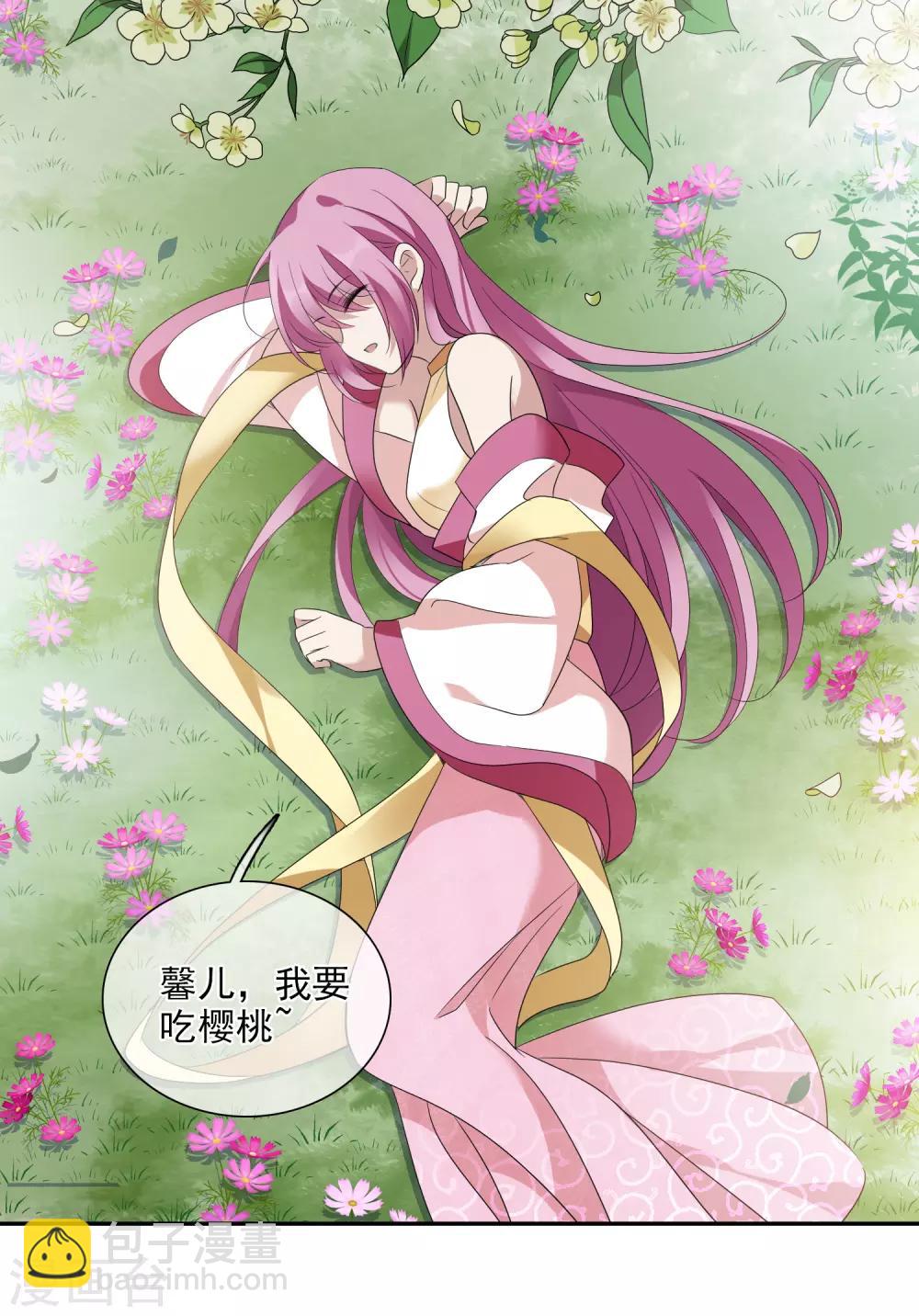 第176话 好甜1-第184话