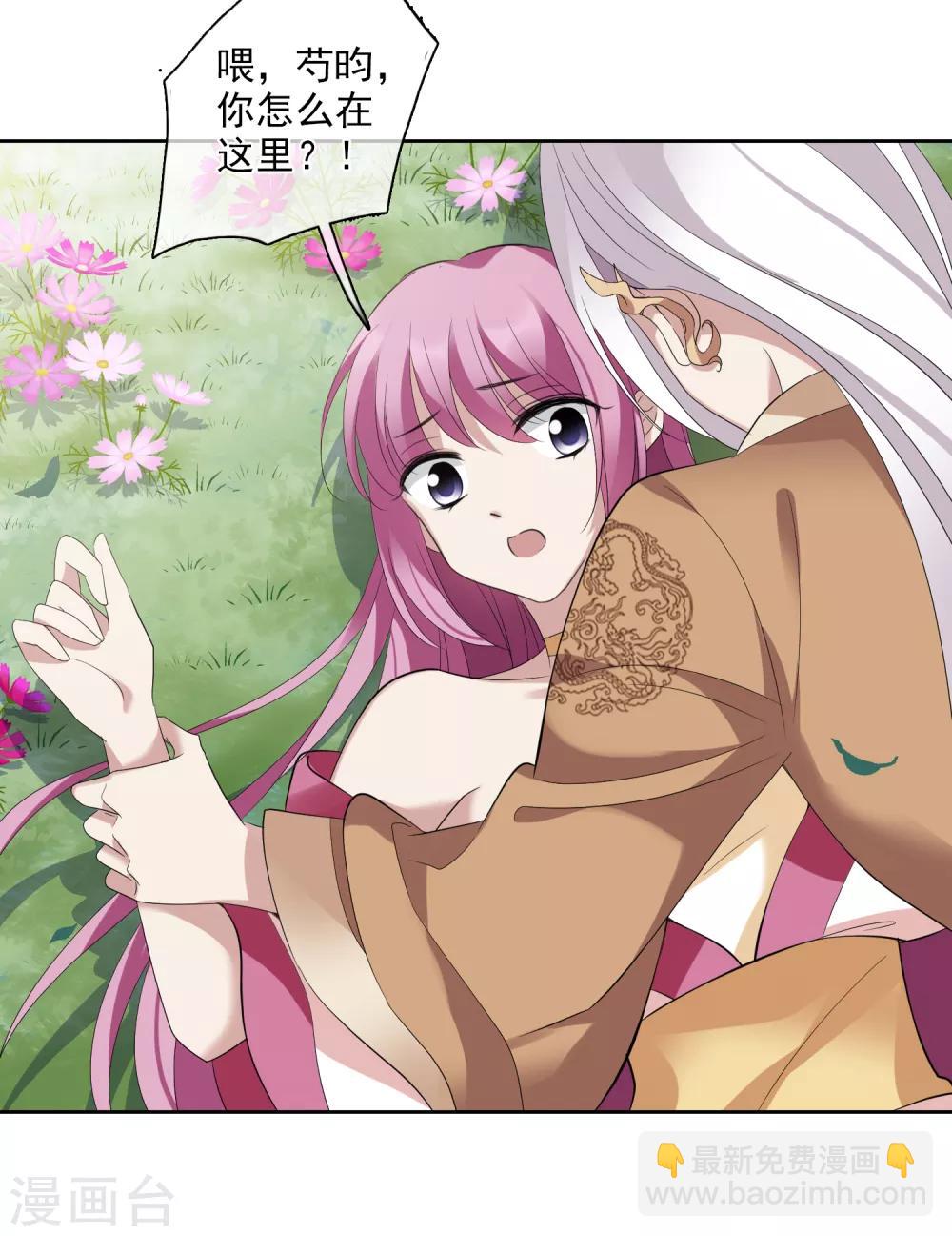 第176话 好甜1-第184话