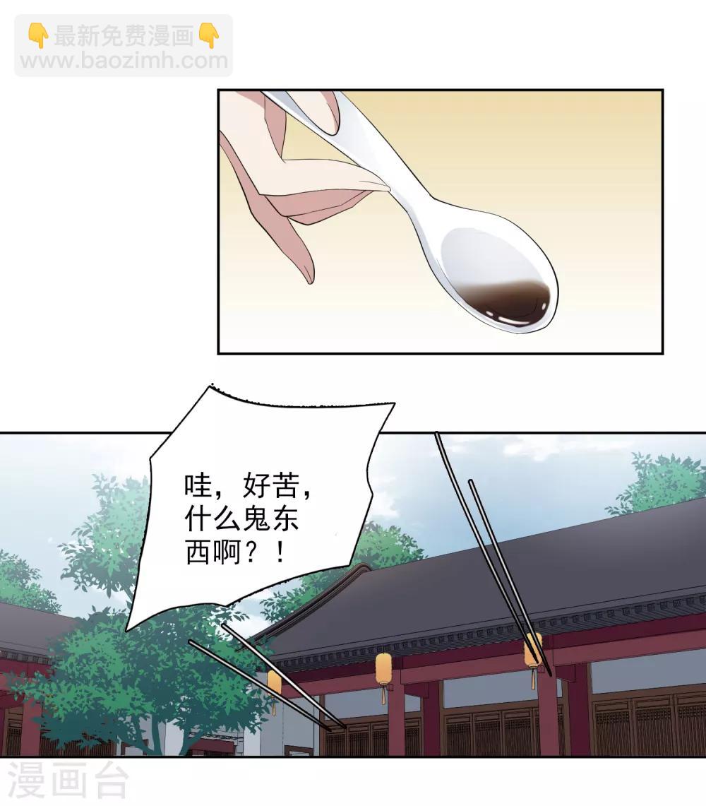 第176话 好甜1-第184话