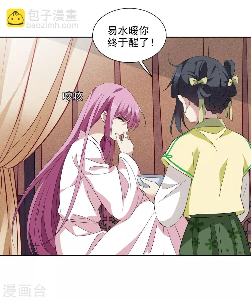 第176话 好甜1-第184话