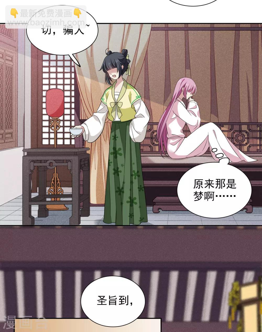 第176话 好甜1-第184话