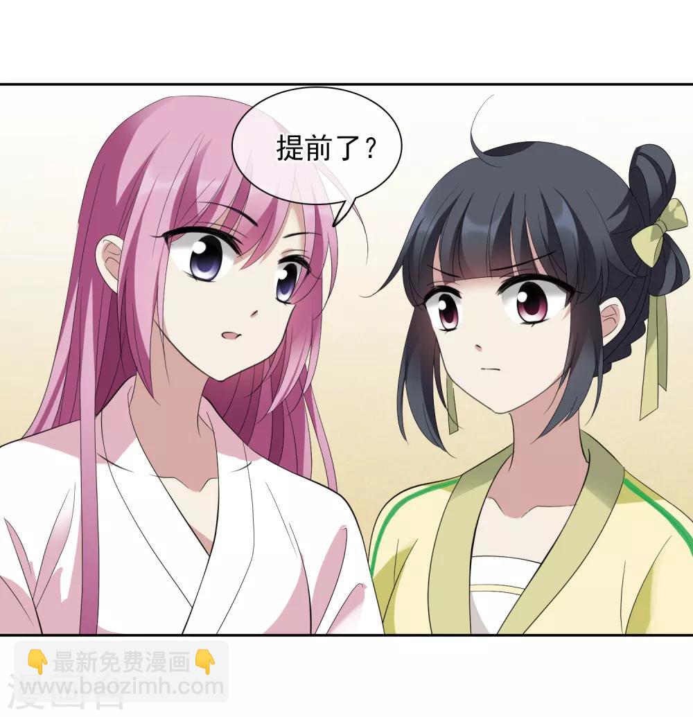 第176话 好甜1-第184话