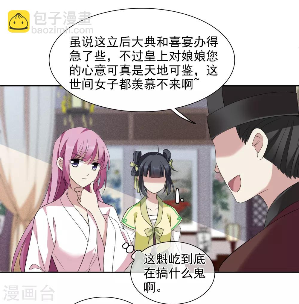 第176话 好甜1-第184话