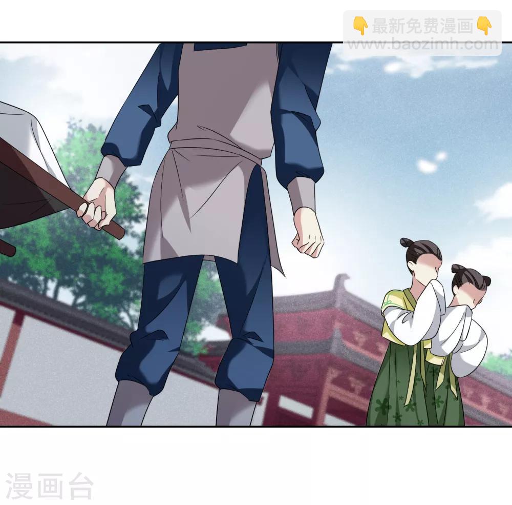 第176话 好甜1-第184话