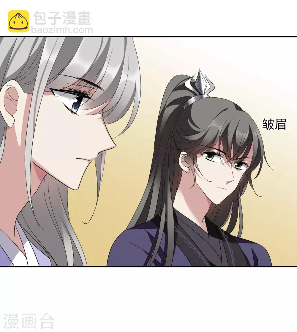 第178话 吃醋1-第186话